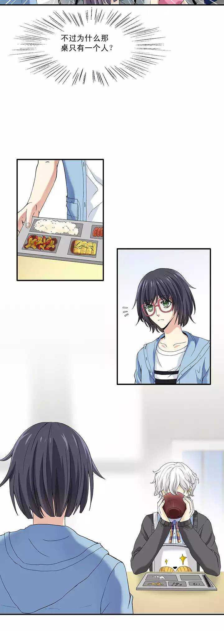 第36话 温暖的鼓励04-第36话