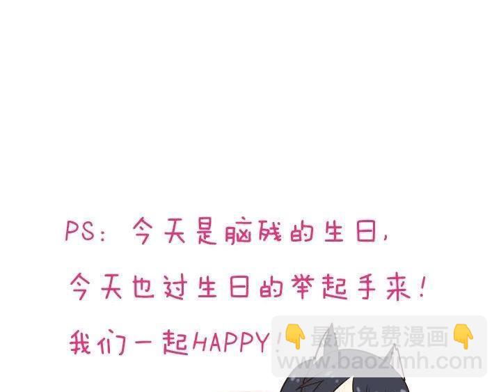 脑残＆猫三亚游记-第38话