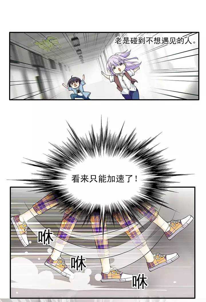 038 教教我呗02-第40话