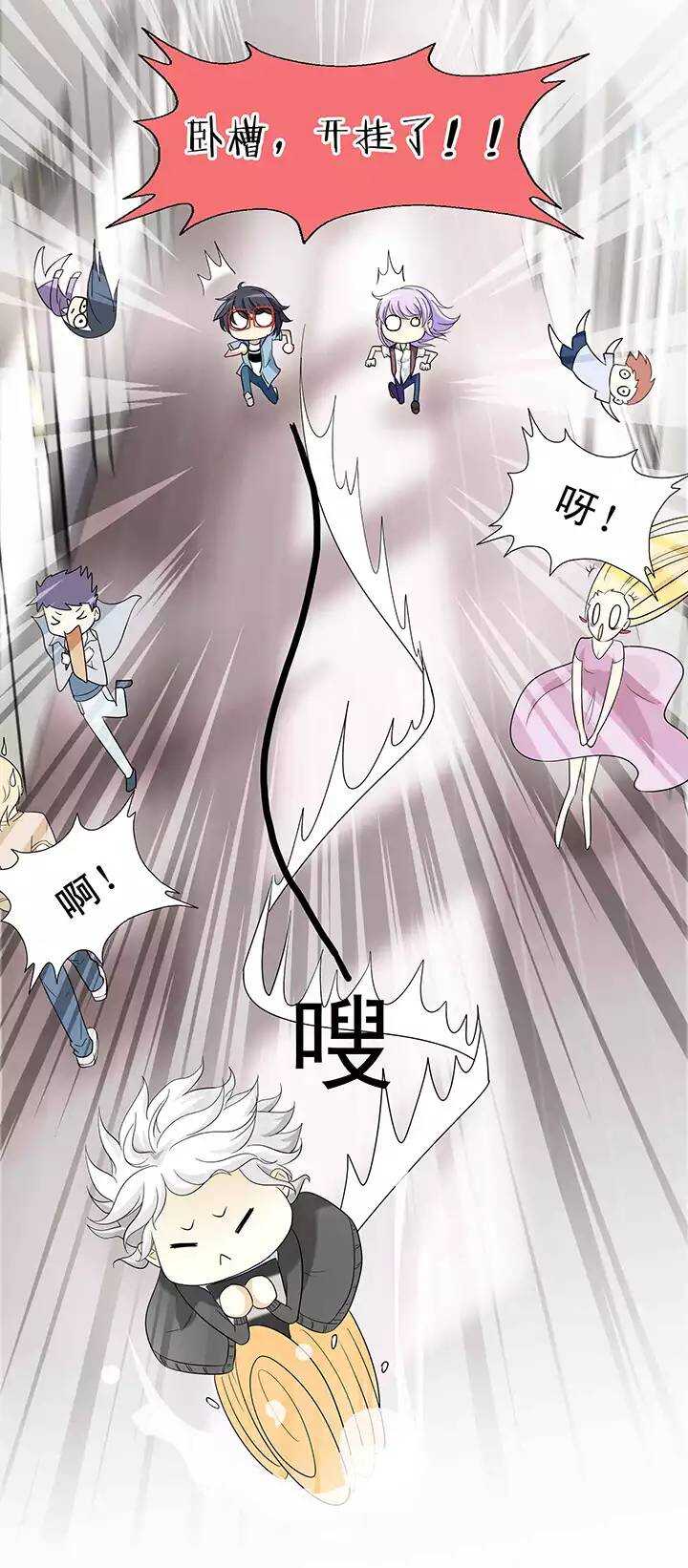 038 教教我呗02-第40话