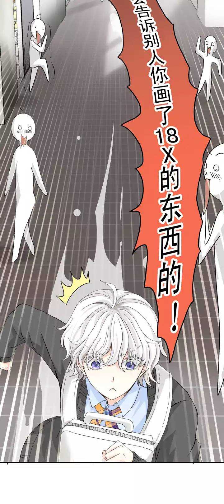 038 教教我呗02-第40话