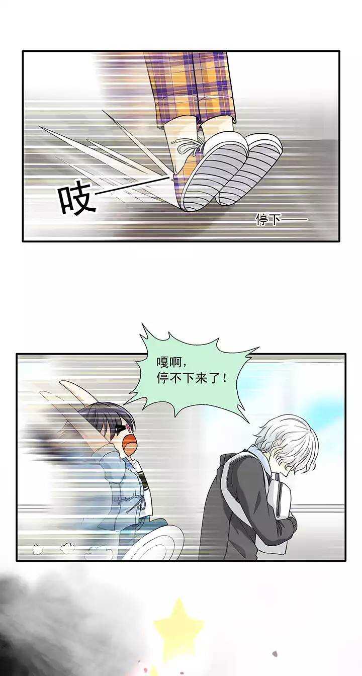 038 教教我呗02-第40话