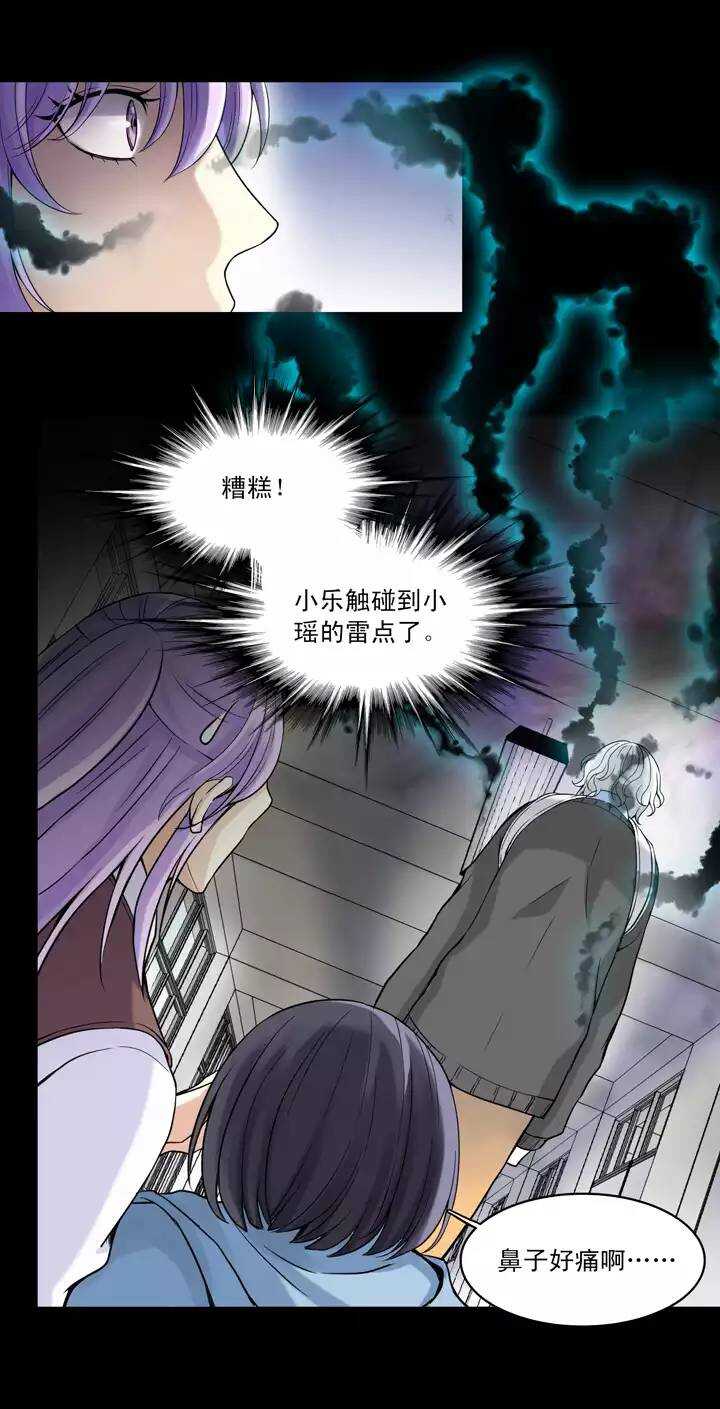 038 教教我呗02-第40话