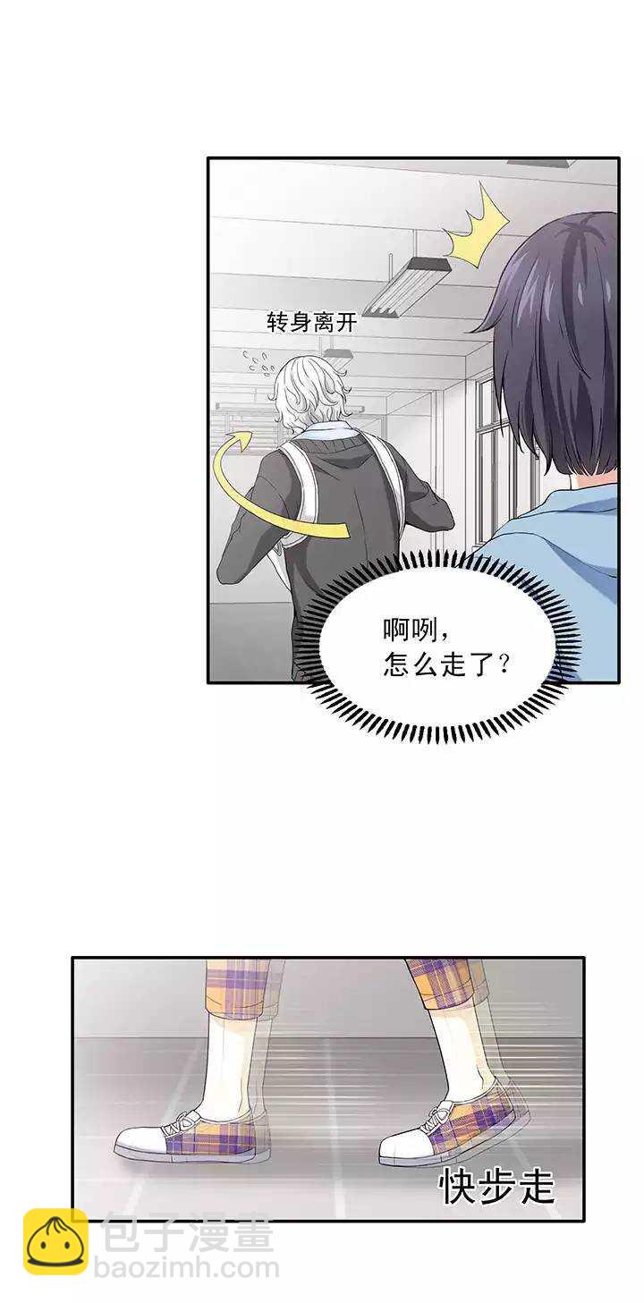 038 教教我呗02-第40话