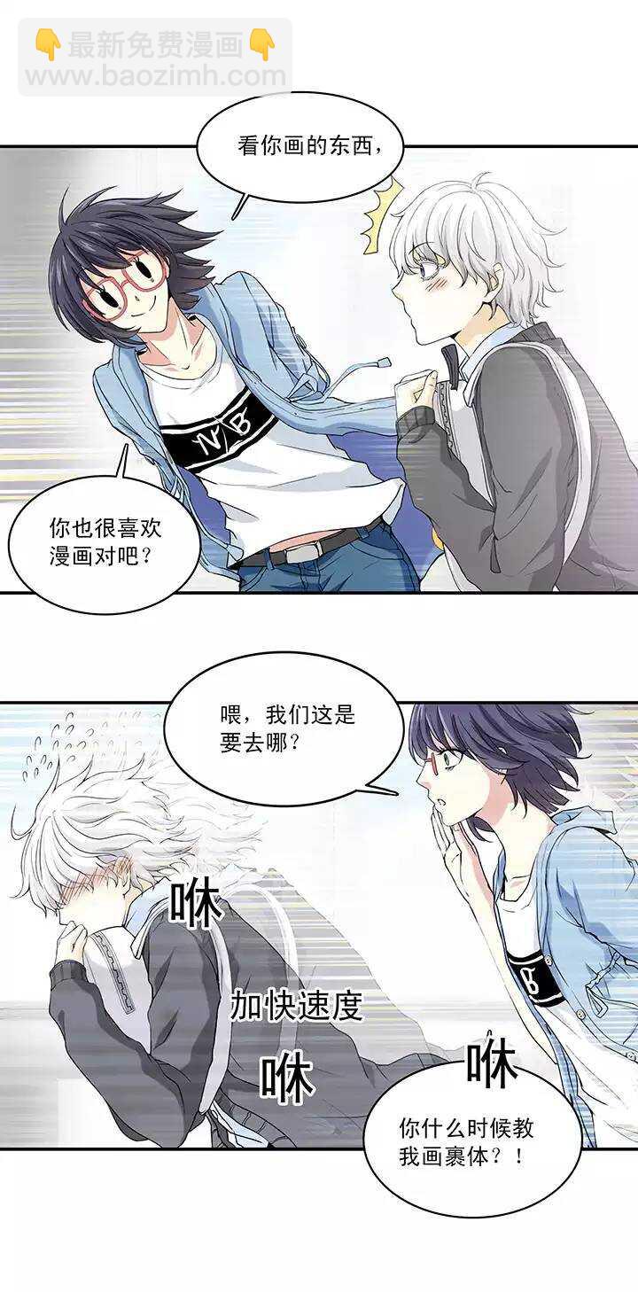 038 教教我呗02-第40话