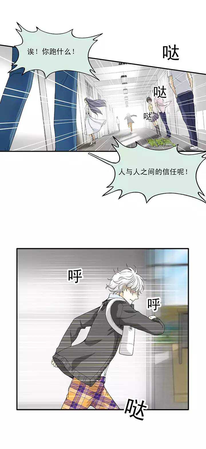 038 教教我呗02-第40话