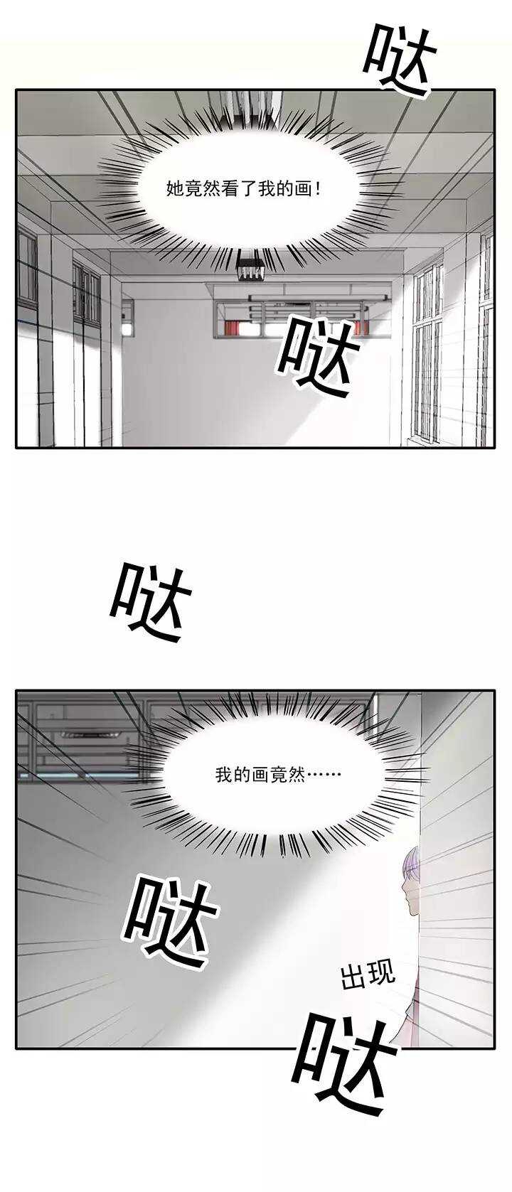 038 教教我呗02-第40话