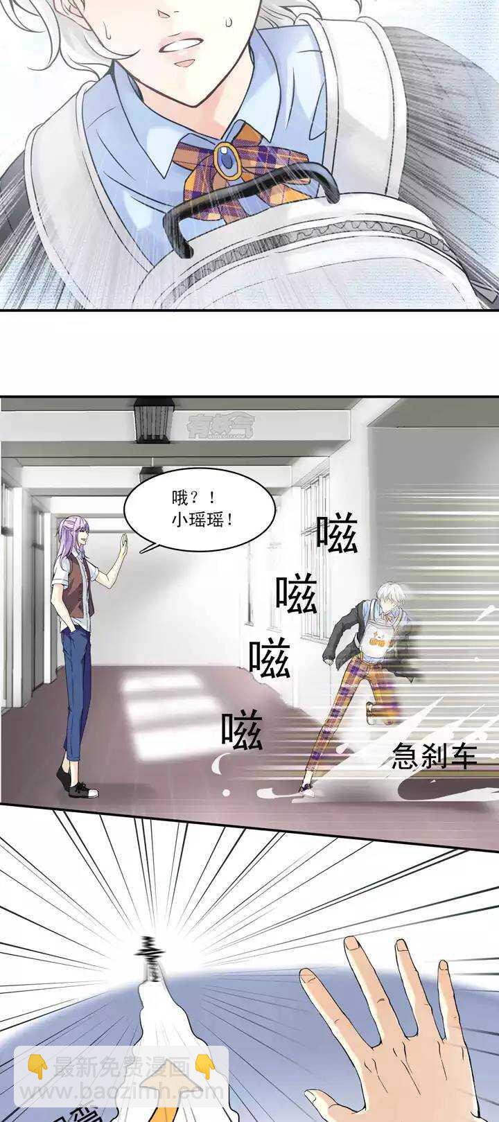 038 教教我呗02-第40话