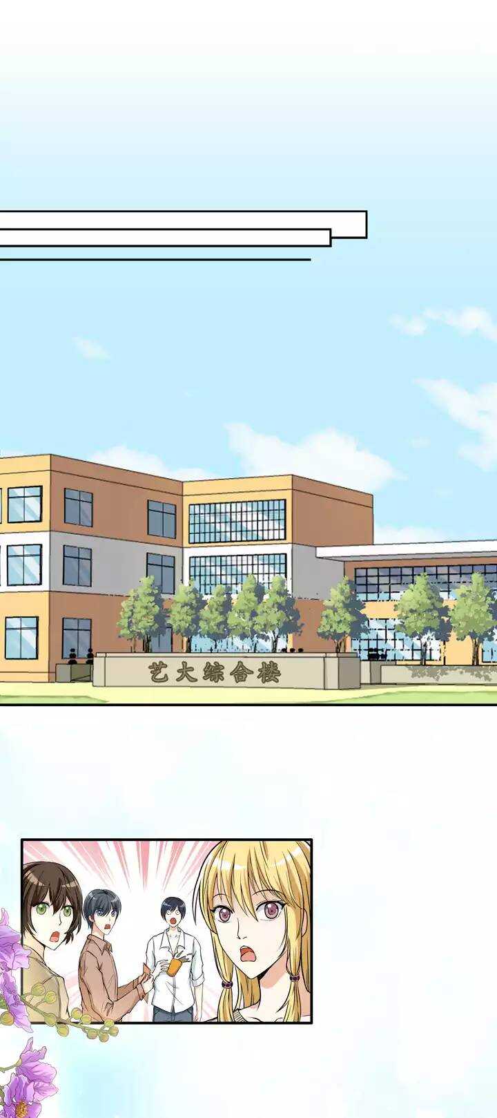 040 我们做朋友吧02-第42话