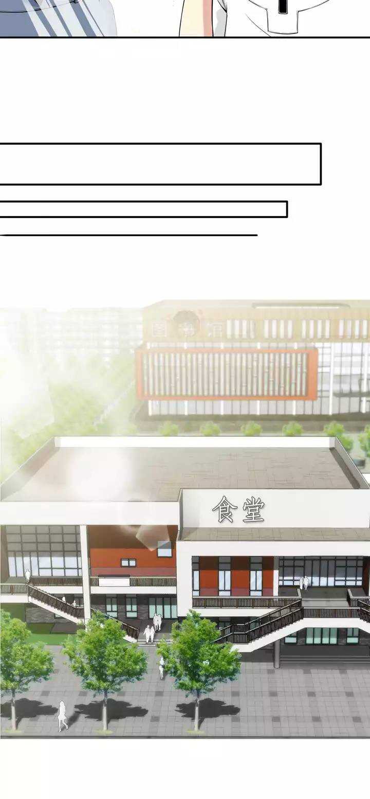 040 我们做朋友吧02-第42话