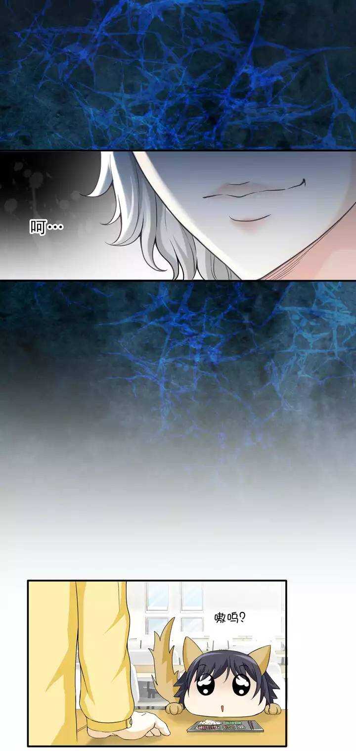 040 我们做朋友吧02-第42话