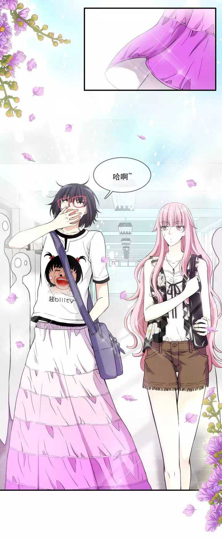 040 我们做朋友吧02-第42话