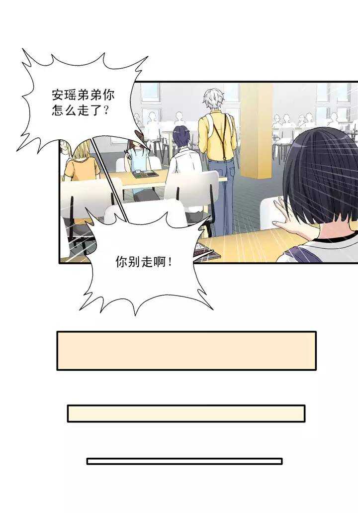 040 我们做朋友吧02-第42话