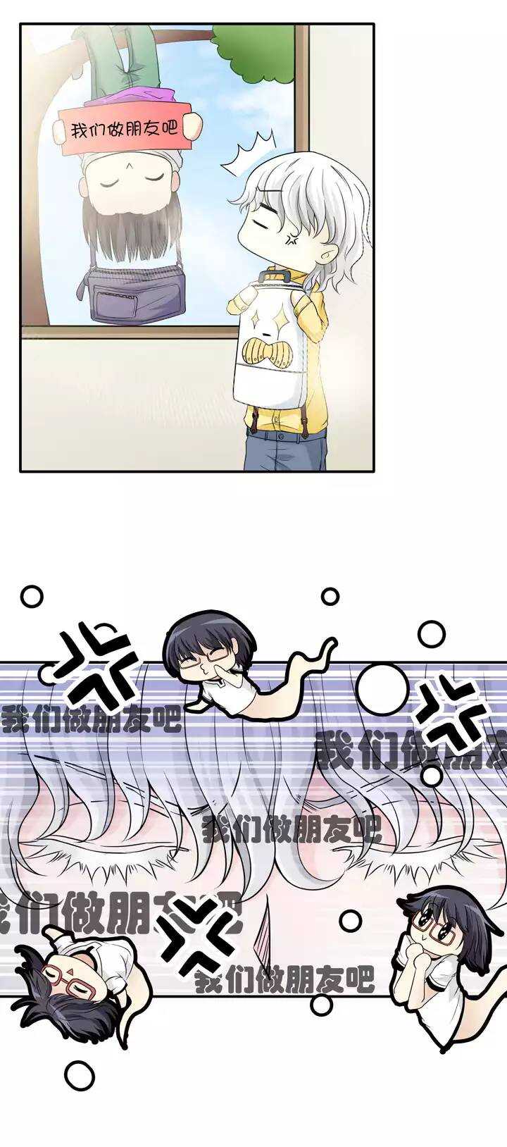 040 我们做朋友吧02-第42话