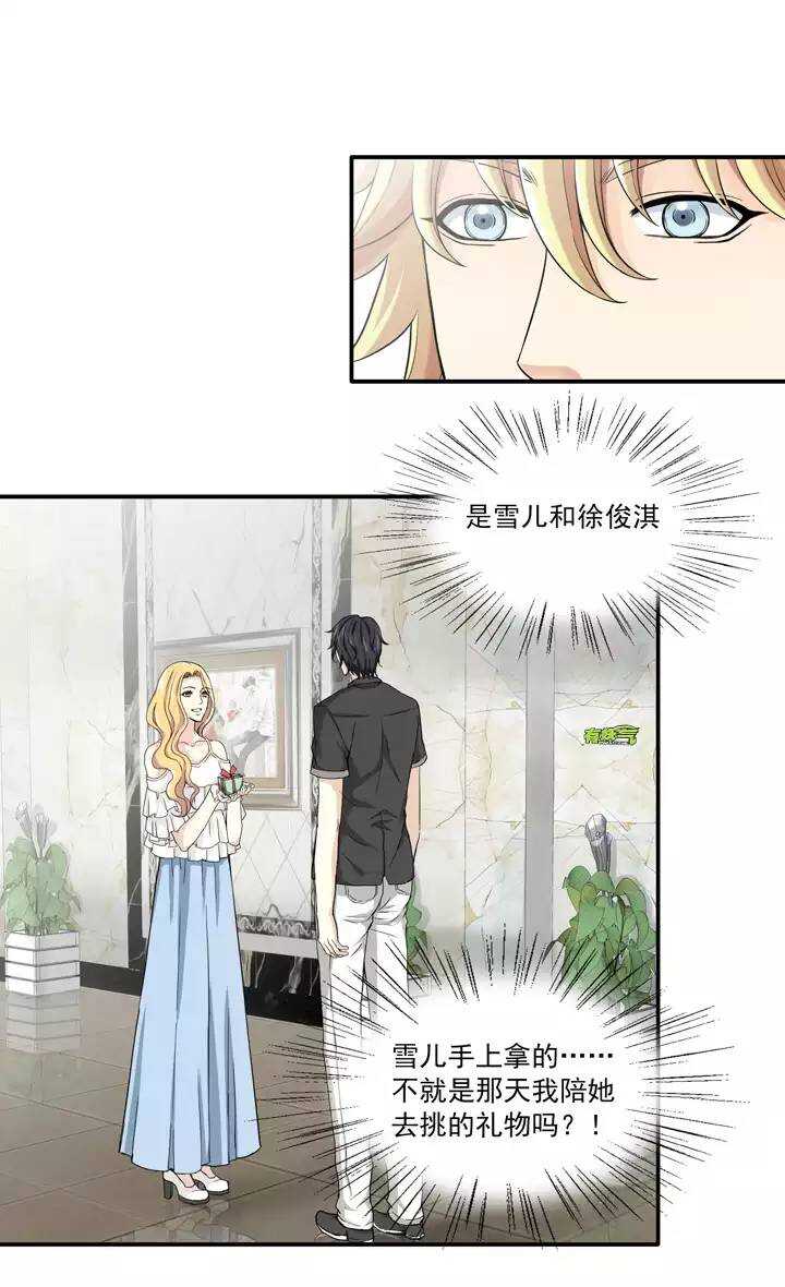 040 我们做朋友吧02-第42话