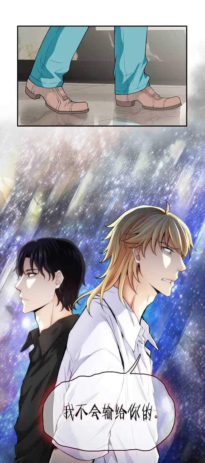 040 我们做朋友吧02-第42话