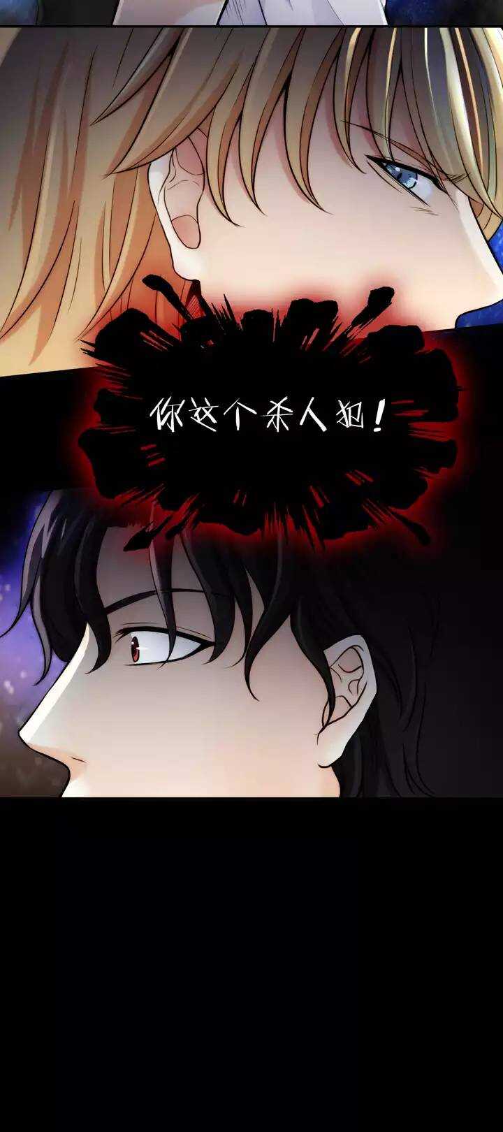 040 我们做朋友吧02-第42话