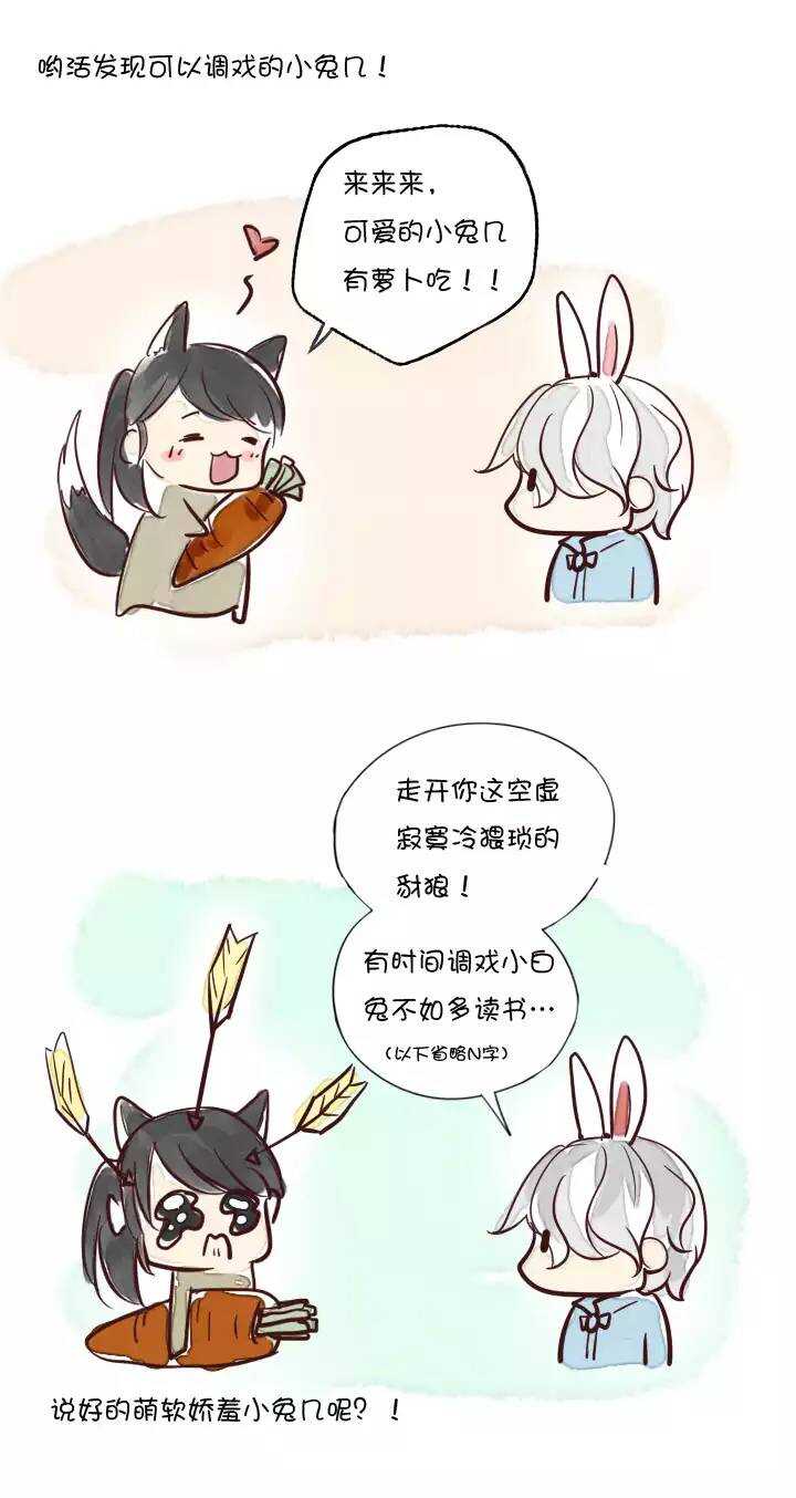 040 我们做朋友吧02-第42话