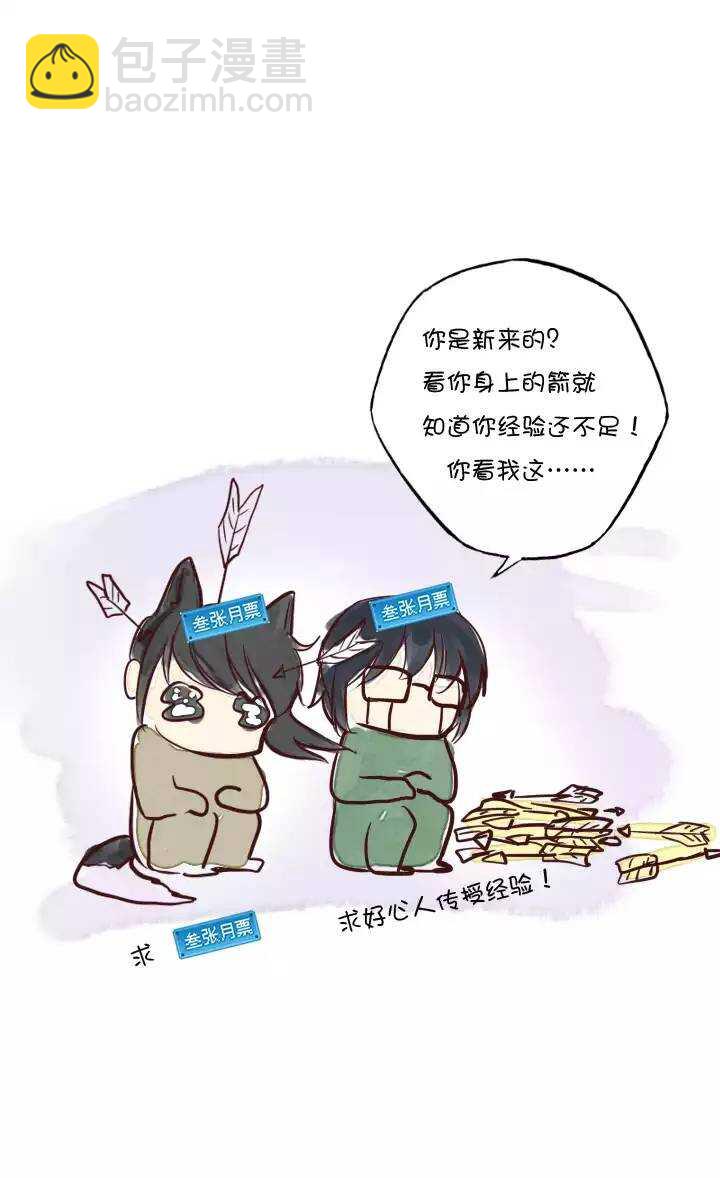 040 我们做朋友吧02-第42话