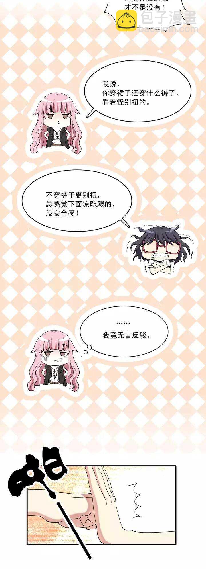 040 我们做朋友吧02-第42话