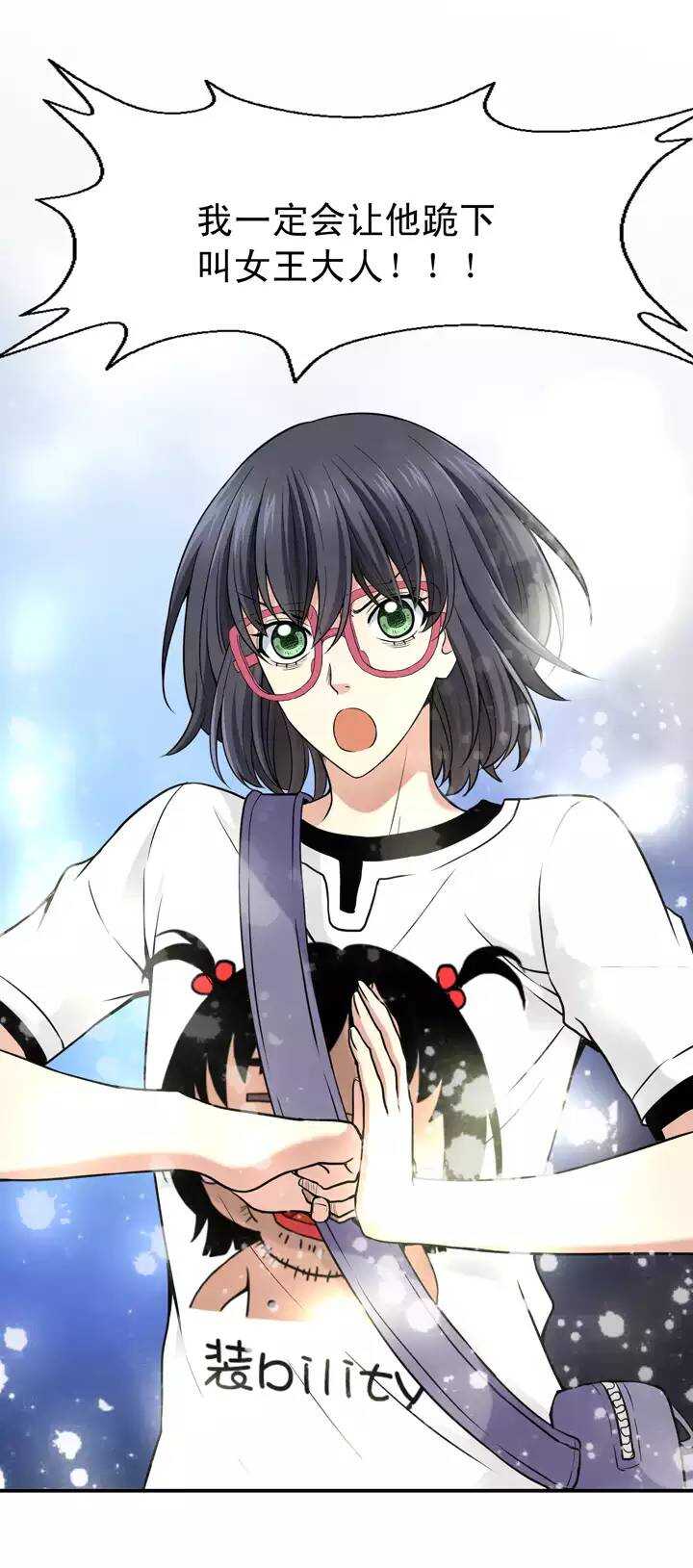 040 我们做朋友吧02-第42话