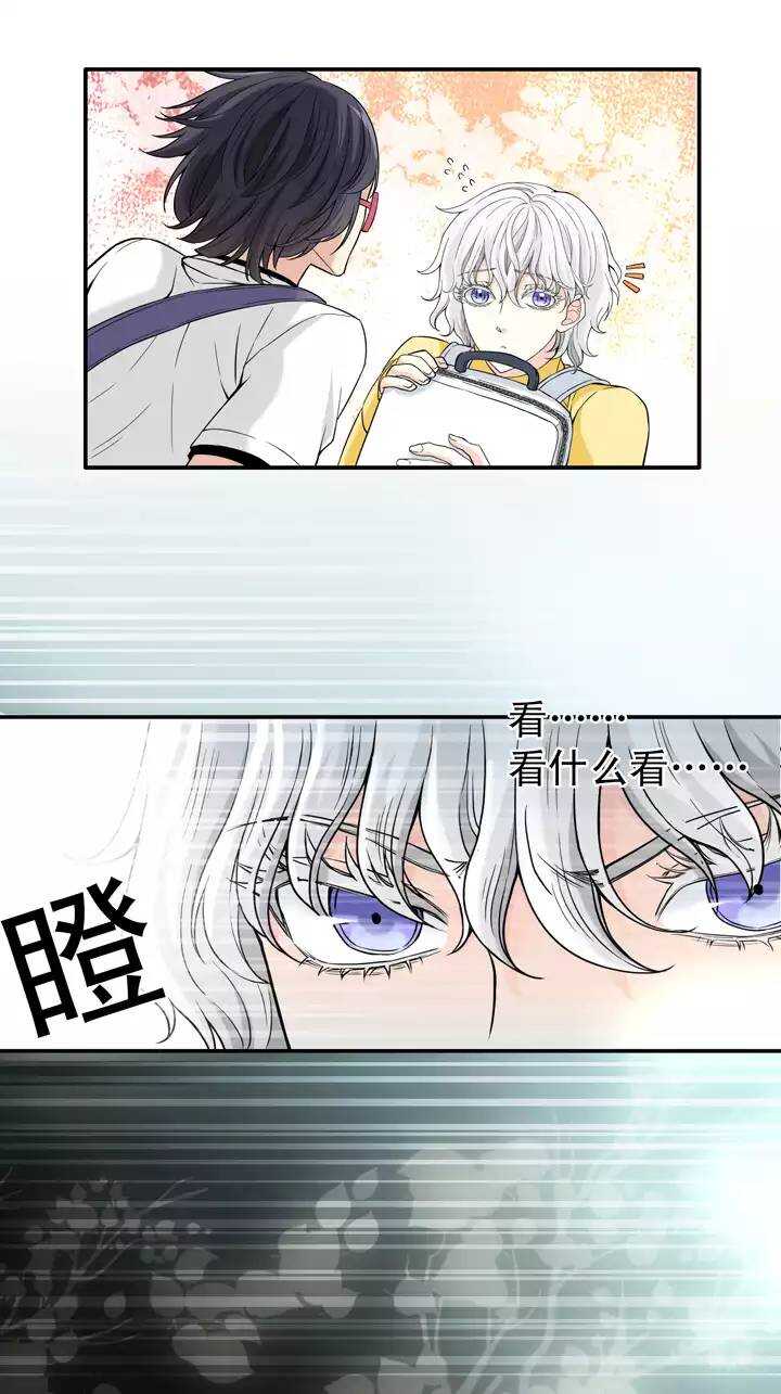 040 我们做朋友吧02-第42话