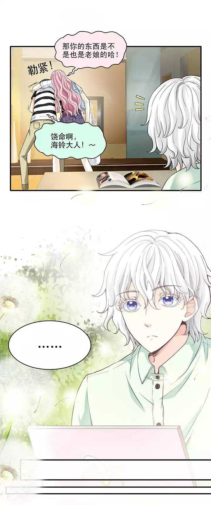 042 求求你02-第44话