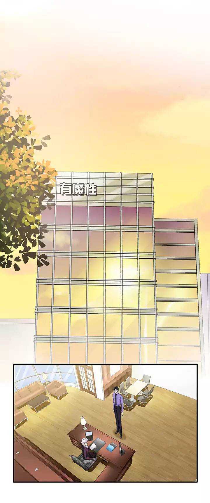 042 求求你02-第44话