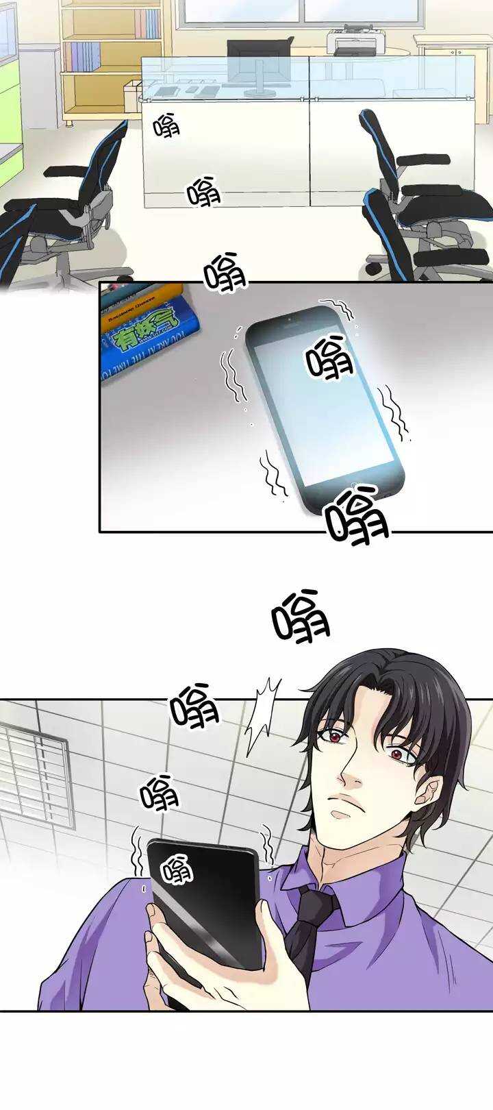 042 求求你02-第44话