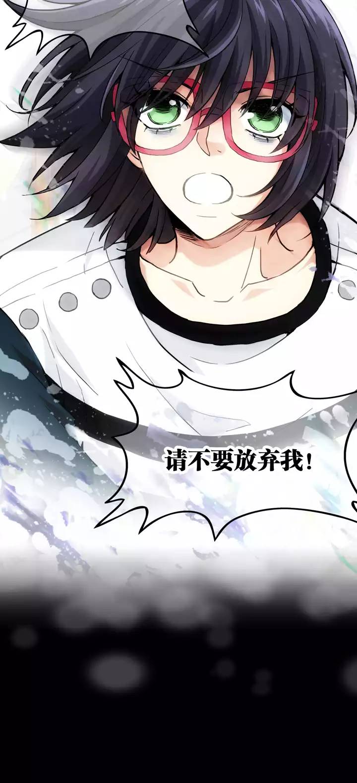 042 求求你02-第44话