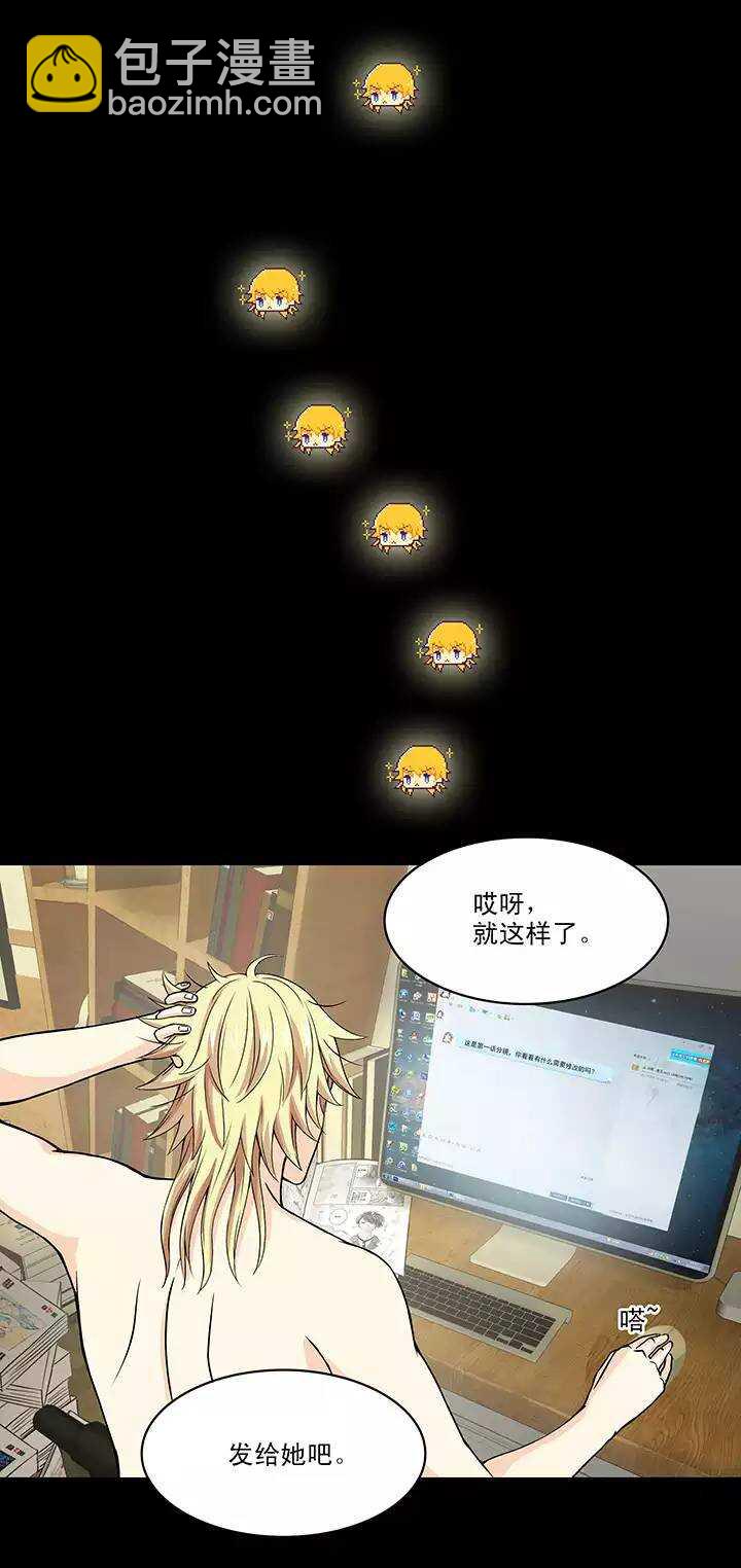 044 漫画即将上线！02-第46话