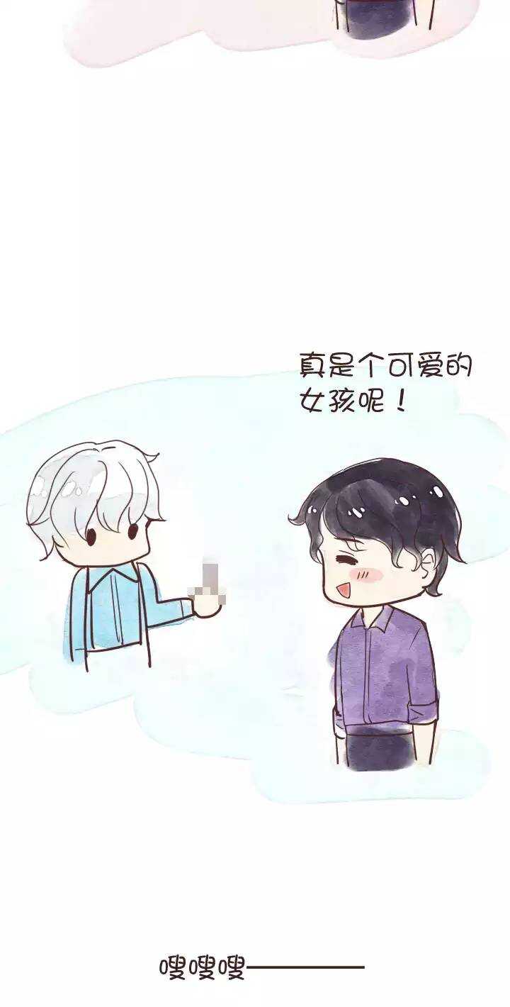 044 漫画即将上线！02-第46话