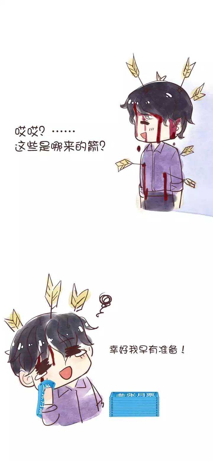 044 漫画即将上线！02-第46话