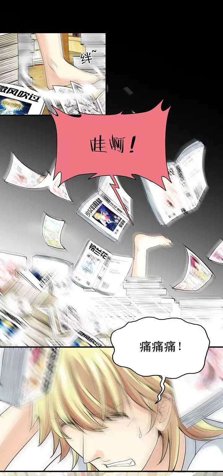 044 漫画即将上线！02-第46话