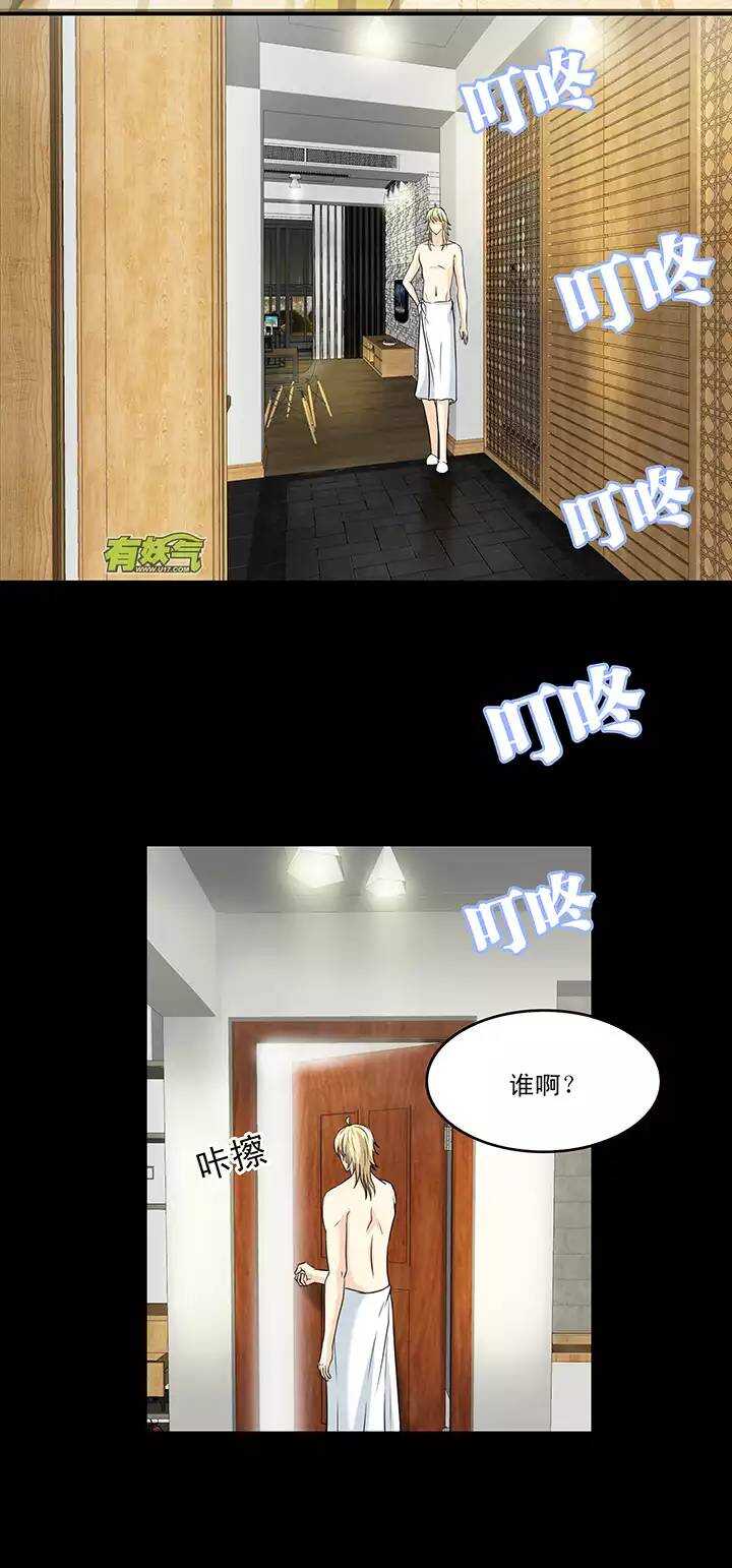 044 漫画即将上线！02-第46话