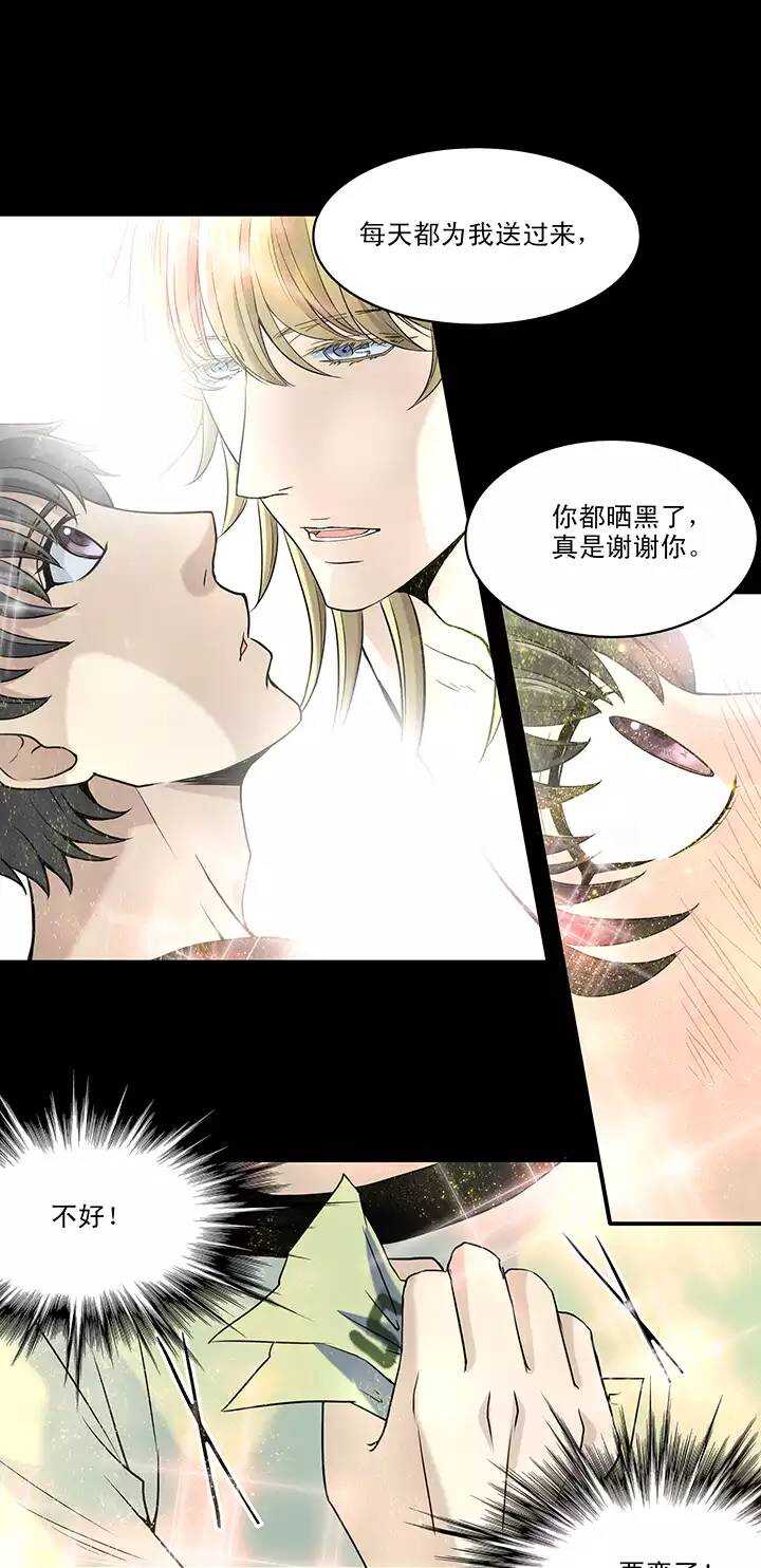 044 漫画即将上线！02-第46话