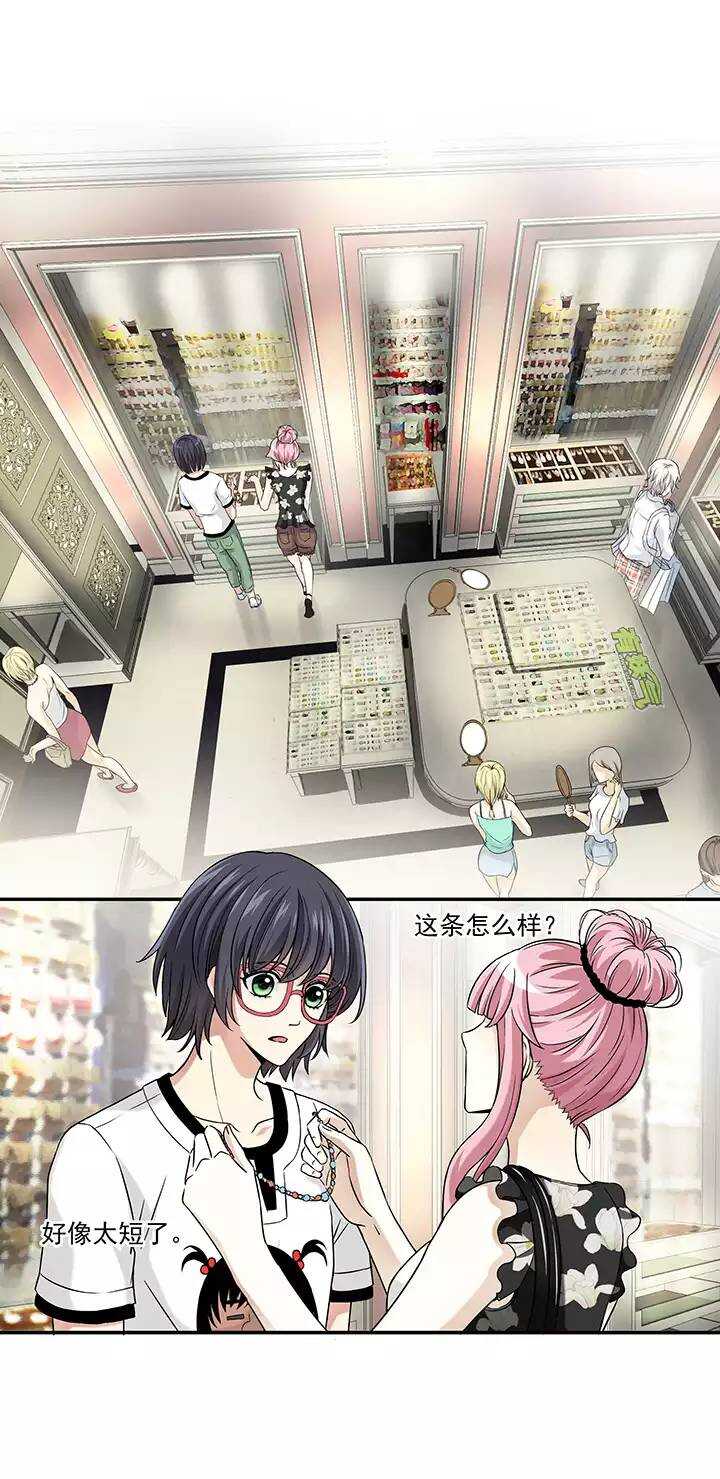 048 GIRL GIRL GIRL02-第50话