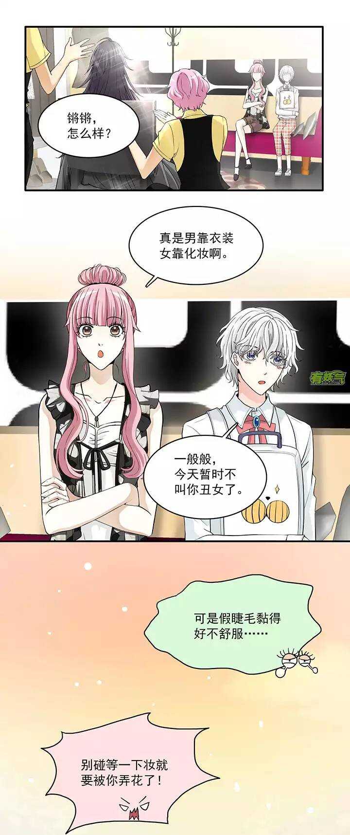 048 GIRL GIRL GIRL02-第50话