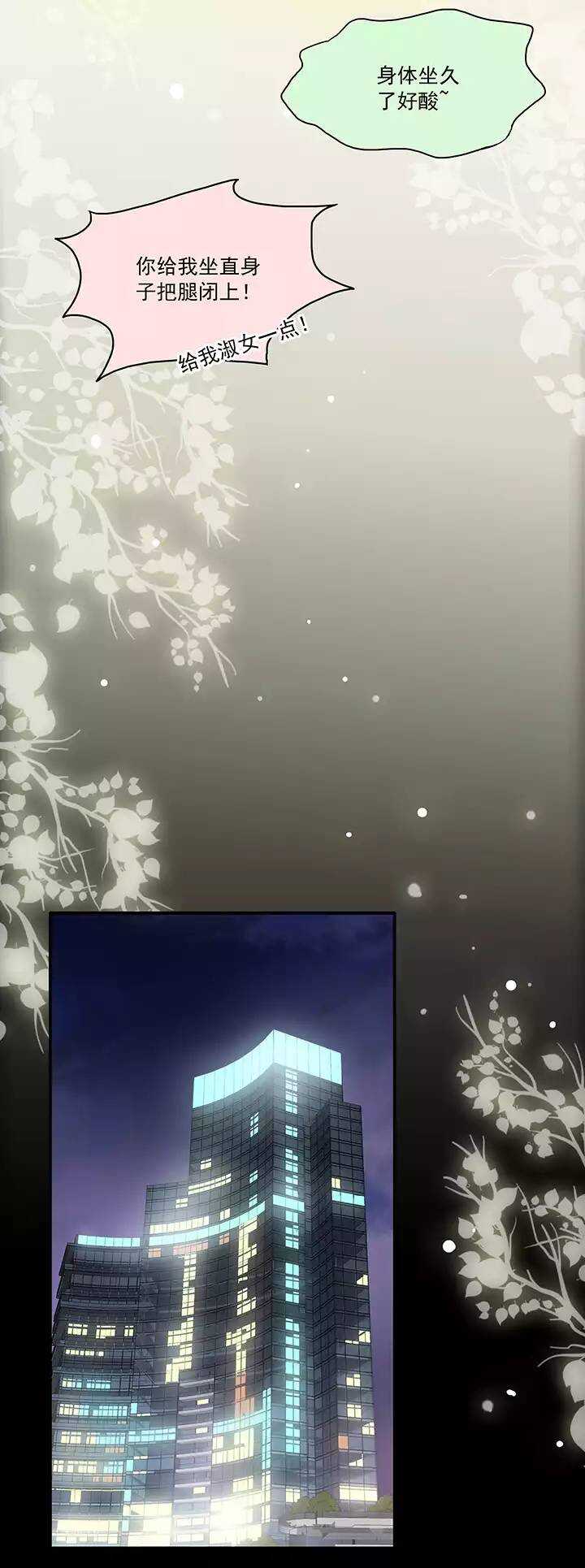 048 GIRL GIRL GIRL02-第50话