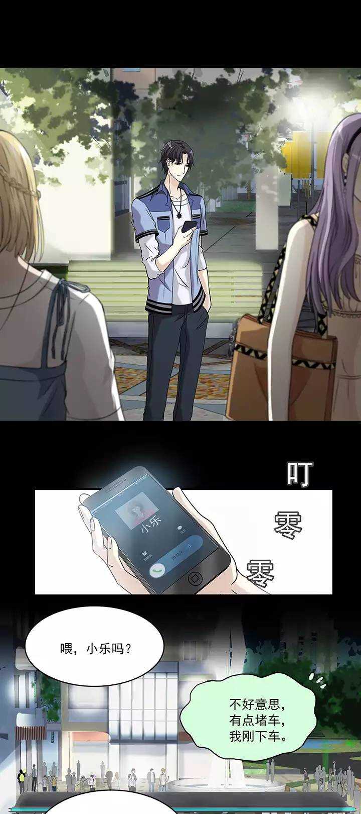 048 GIRL GIRL GIRL02-第50话