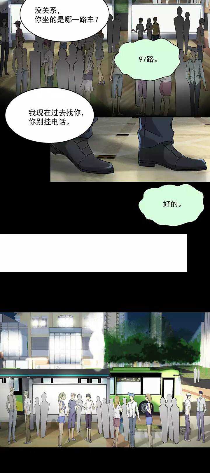 048 GIRL GIRL GIRL02-第50话