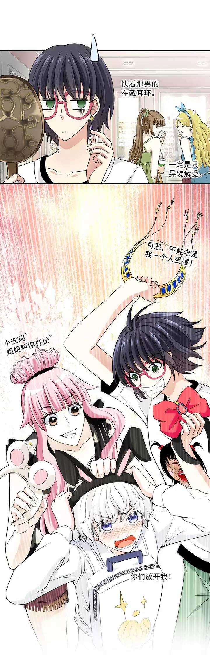 048 GIRL GIRL GIRL02-第50话