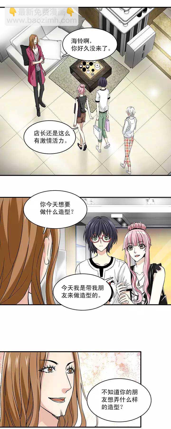 048 GIRL GIRL GIRL02-第50话