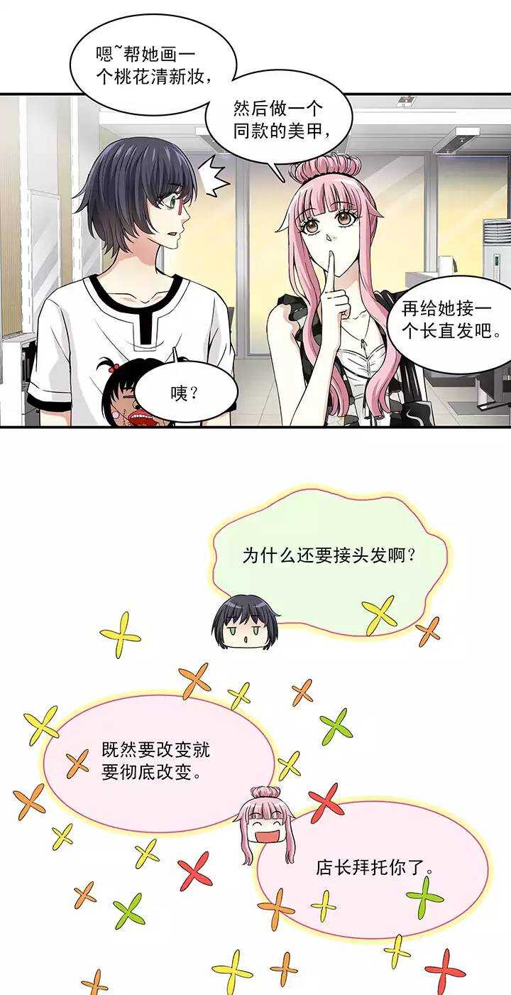 048 GIRL GIRL GIRL02-第50话