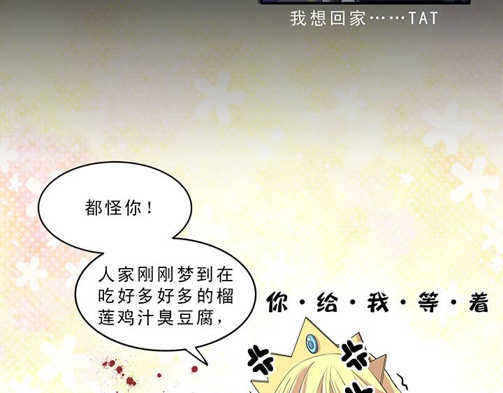 第006话 《爱与真实》完结-第6话