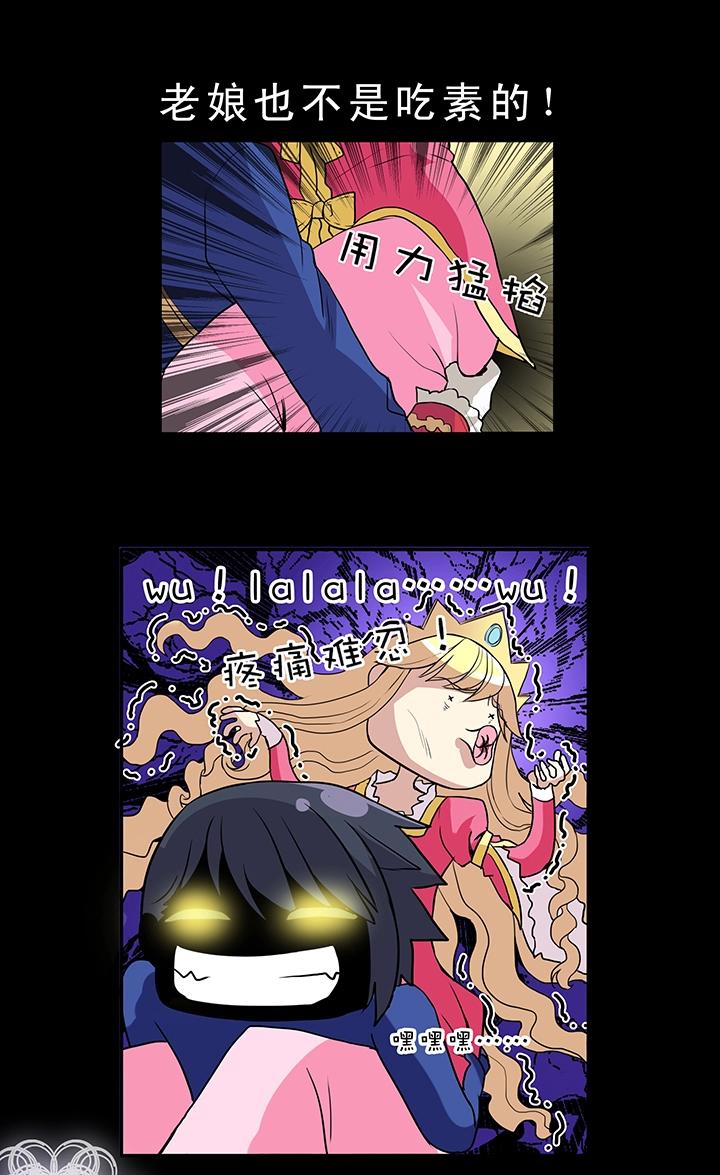 第006话 《爱与真实》完结-第6话