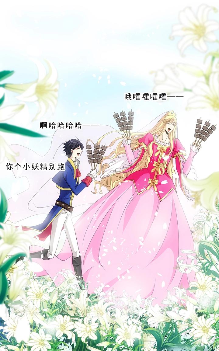 第006话 《爱与真实》完结-第6话