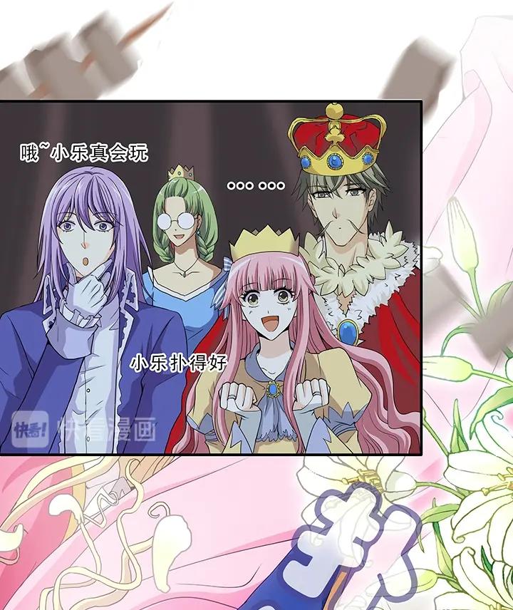 第006话 《爱与真实》完结-第6话