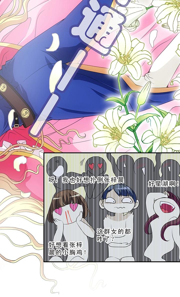 第006话 《爱与真实》完结-第6话