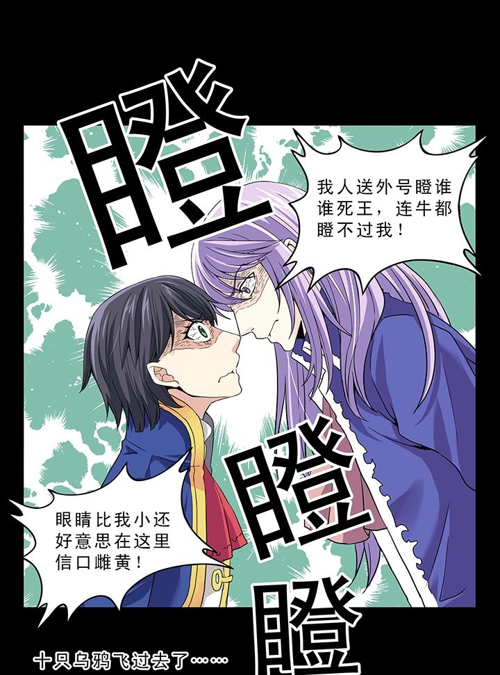 第006话 《爱与真实》完结-第6话